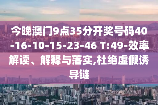 貨物裝卸
