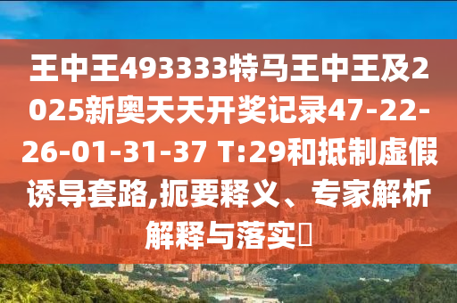 深度觀察