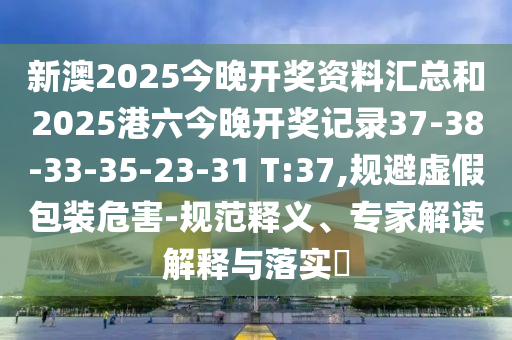 中央文件