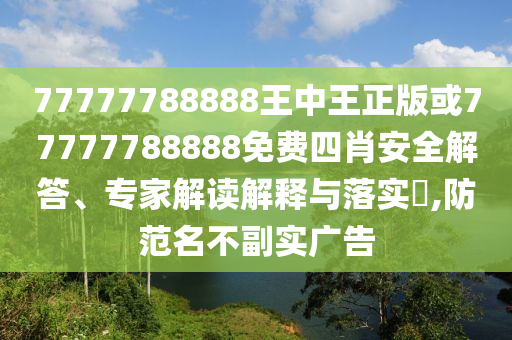 零配件銷售及安裝